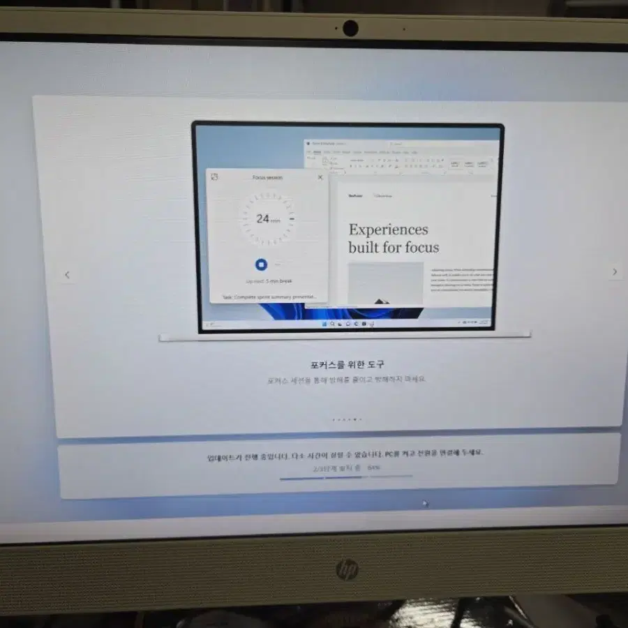 HP 24 일체형 올인원  PC 풀 업그레이드 롤 스타가능 게임 가능 마