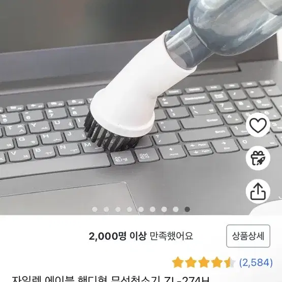 자일렉 에이블 핸디형 무선청소기