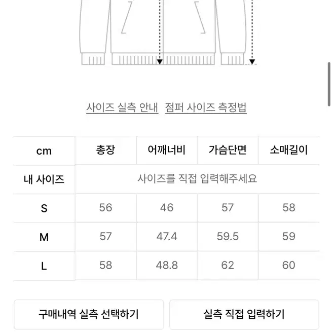 마리떼 덕다운 베이직 크롭패딩 고윤정 패딩 s사이즈 블랙