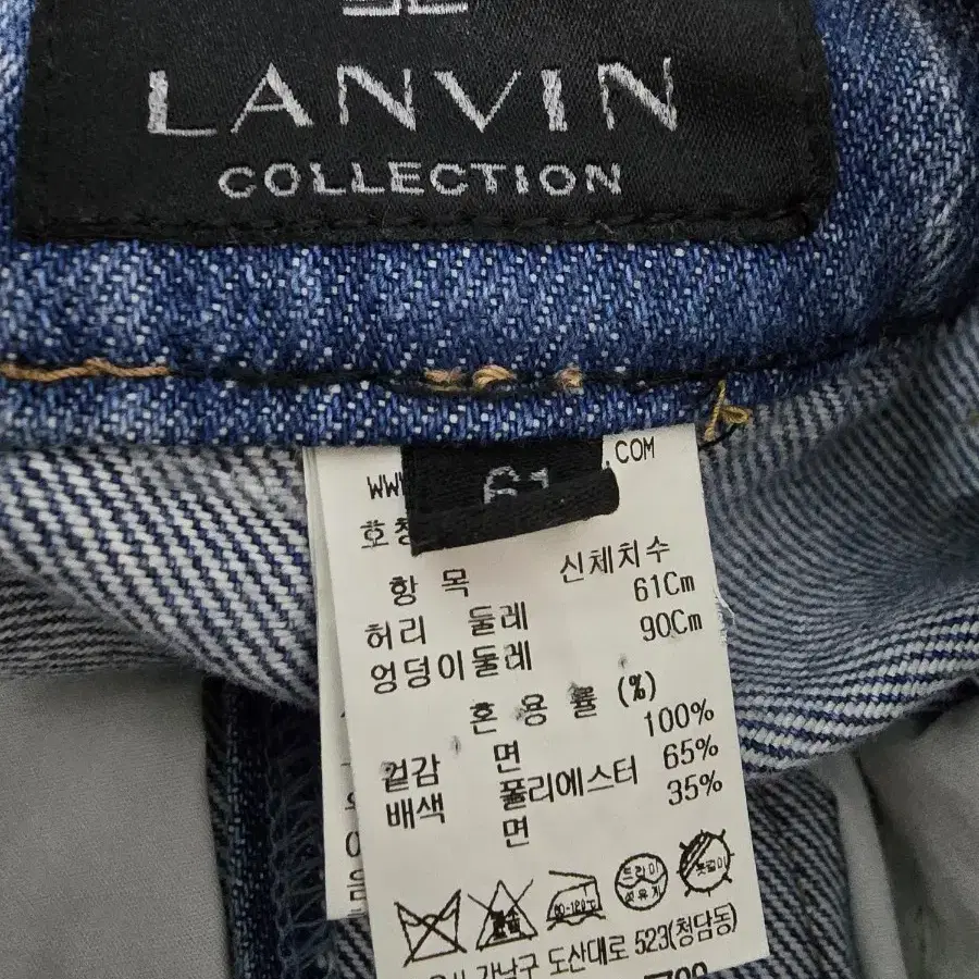 LANVIN 랑방 컬렉션 빈티지 청스커트