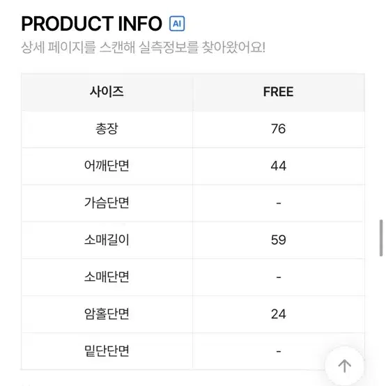 블랙 레더 자켓 겸 원피스 새상품 반값 택포 만오천원 4만원짜리 에이블리