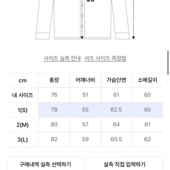 999휴머니티 이지 체크셔츠 v10 핑크