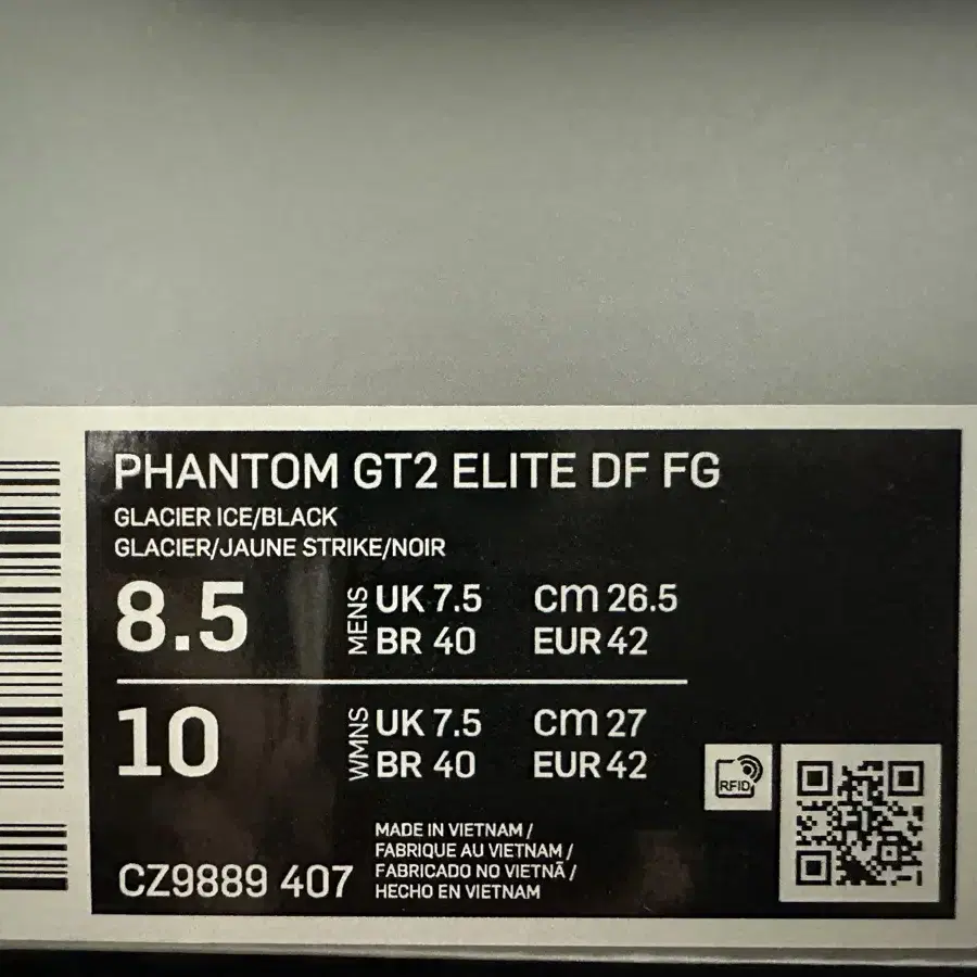 나이키 팬텀gt2 elite df fg 265