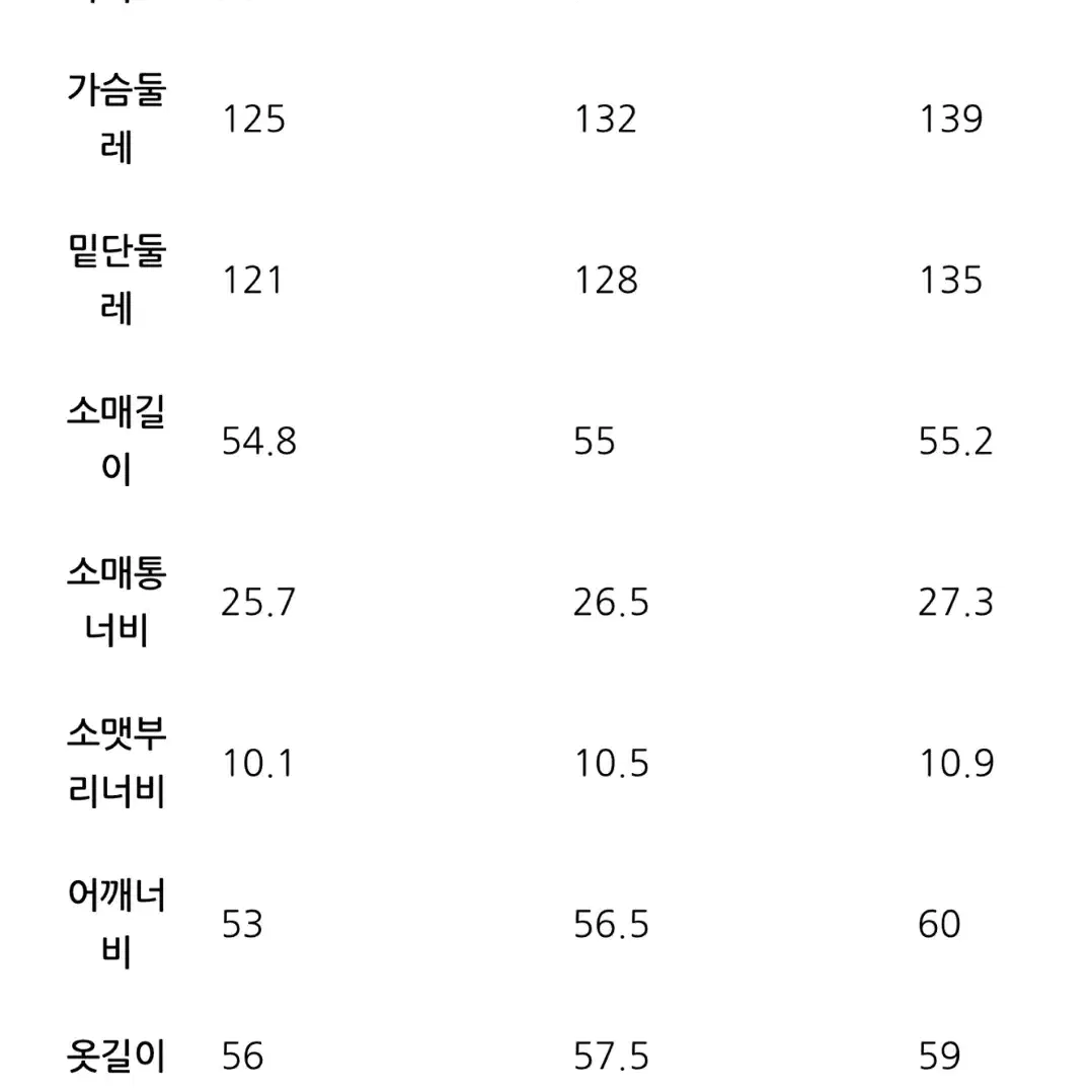 에잇세컨즈 코듀로이 숏패딩