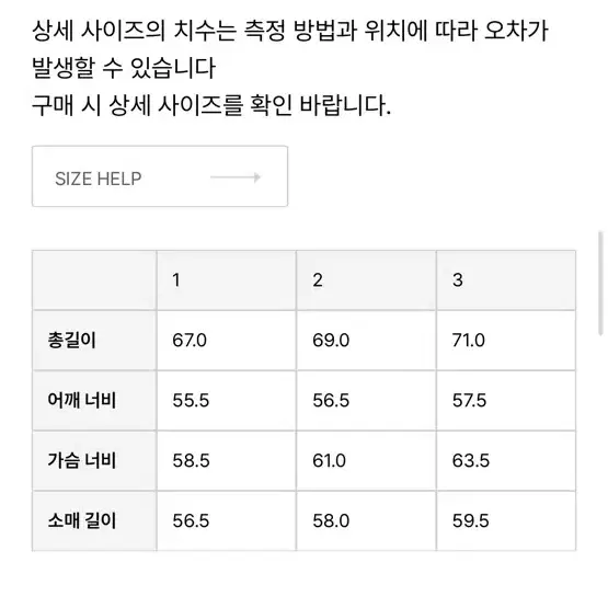 러프사이드 스트라이프 티셔츠