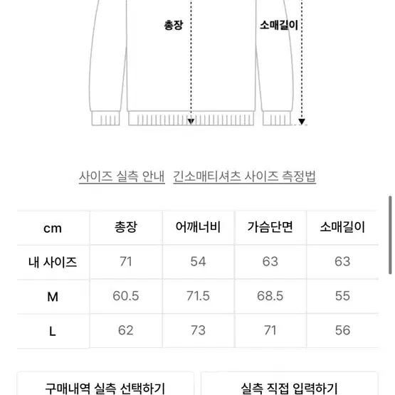 디서먼트 후드티 L