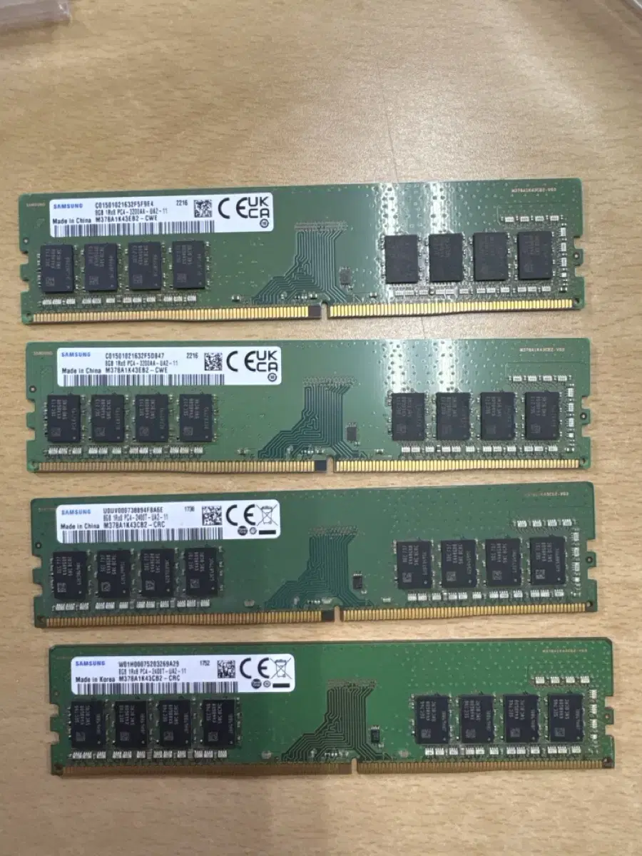 삼성 DDR4 8GB X 2개