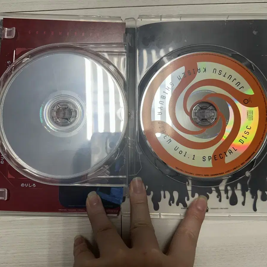 주술회전 시부야사변 dvd (무자막)