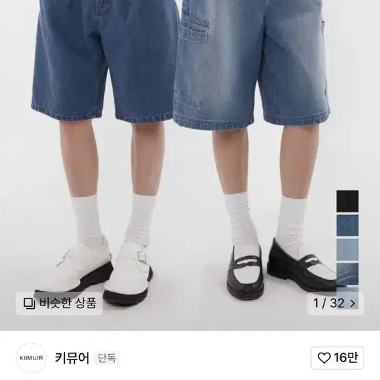 XL 키뮤어 버뮤다 하프 팬츠 블랙