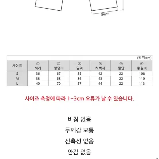 시즈 상하의 세트