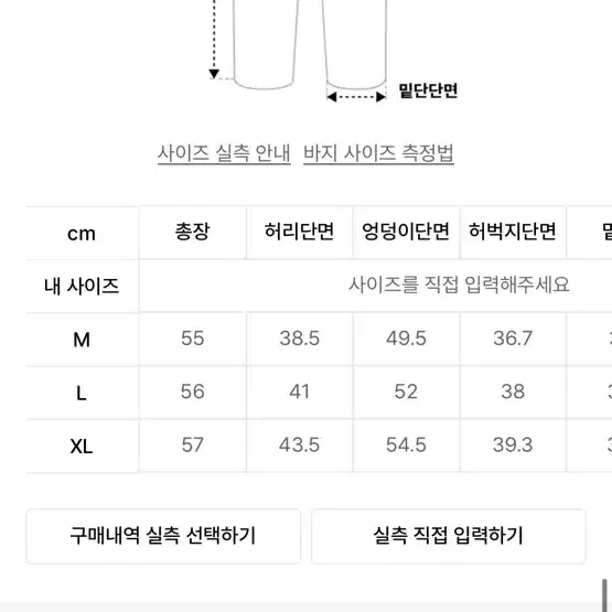 L 키뮤어 버뮤다 하프 팬츠 중청