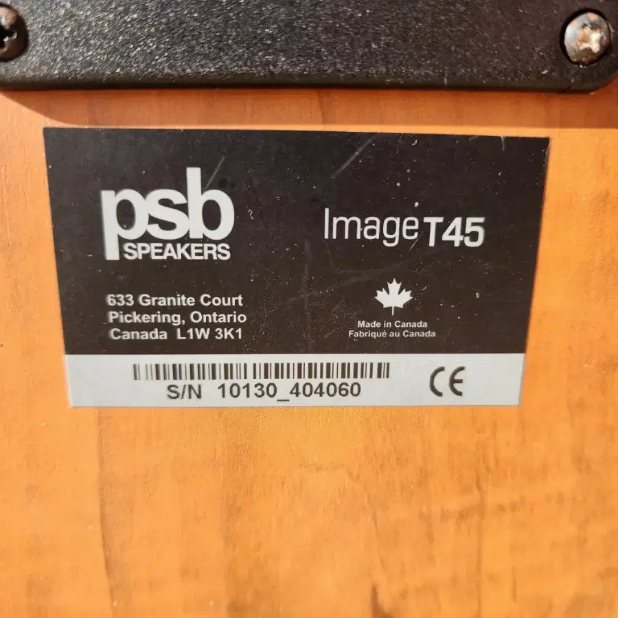 PSB Image T45 스피커