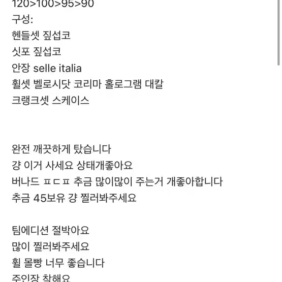 캔디블루 대차/판매