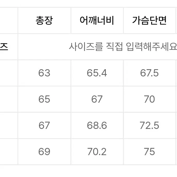 무신사스탠다드 항공점퍼 ma-1 xl