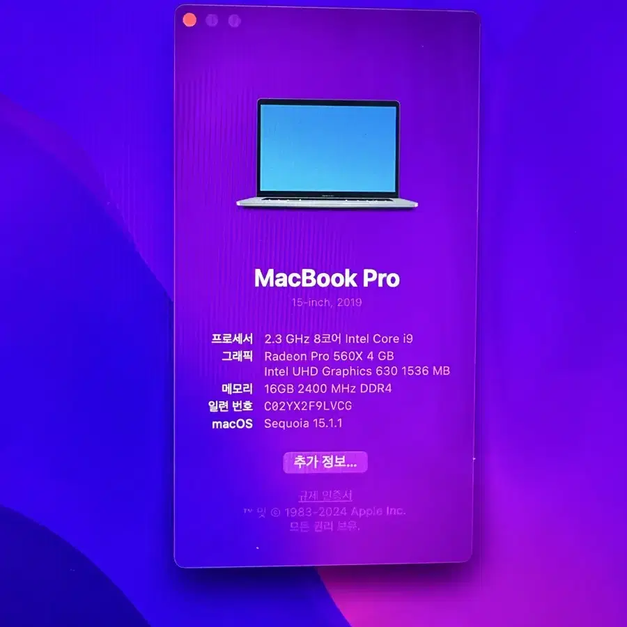 맥북프로 2019 i9 15인치 512GB 16GB 스페이스 그레이 팝니