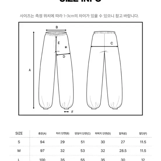 댄프(DANP) 라이트 트레이닝 조거 팬츠 / 브렉레드,챠콜