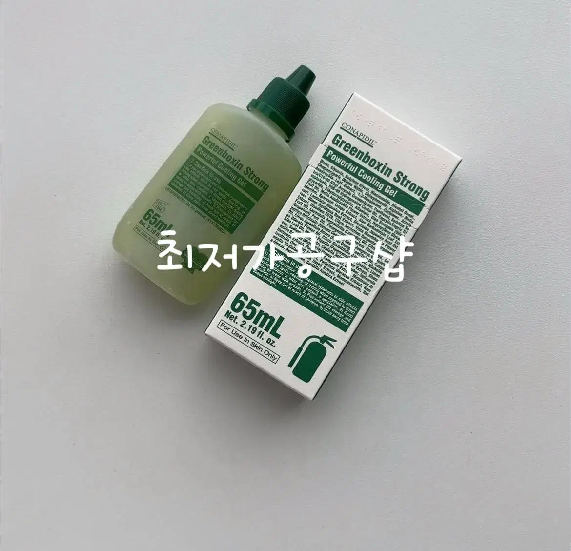 바로배송 새상품) 그린박신 스트롱 65ml