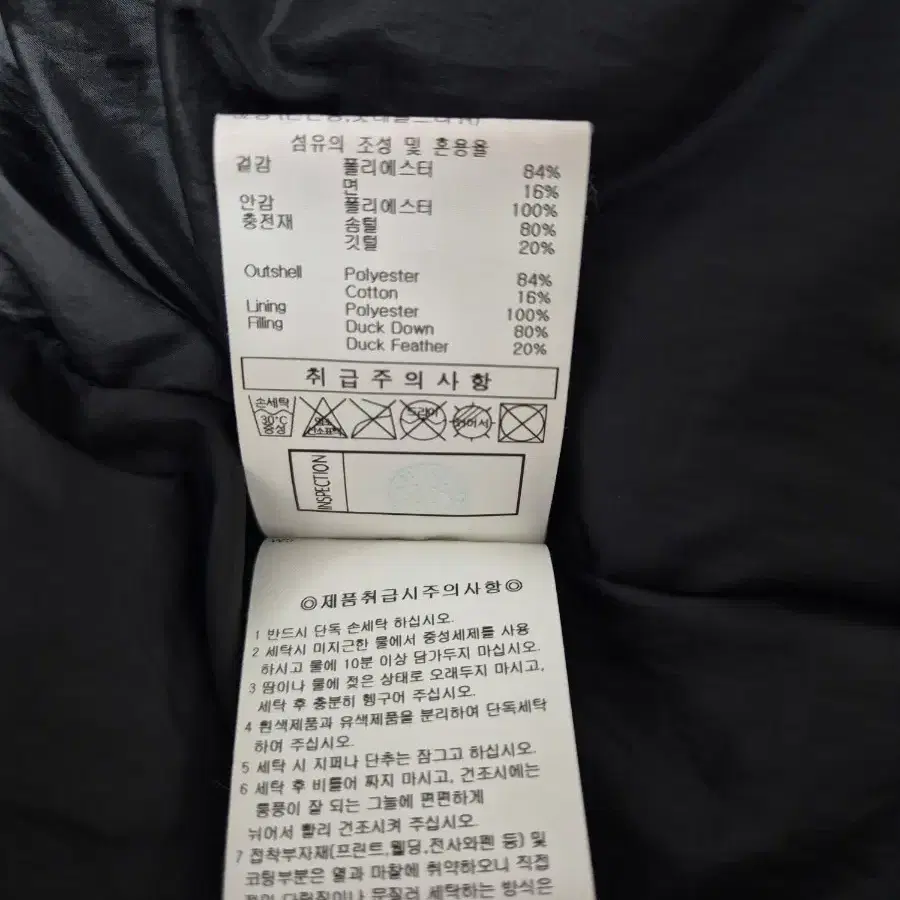 엄브로 롱패딩 105