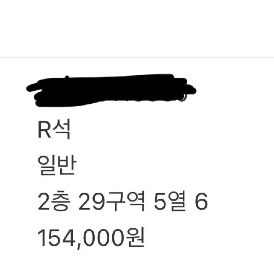 다비치 콘서트 1/19일 정가양도