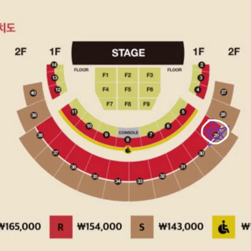 다비치 콘서트 1/19일 정가양도