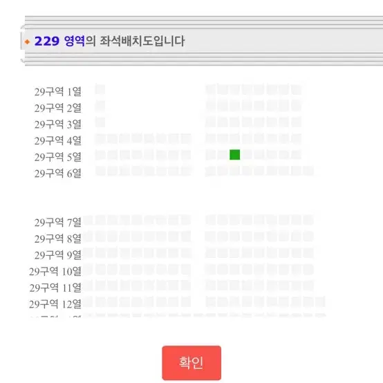 다비치 콘서트 1/19일 정가양도