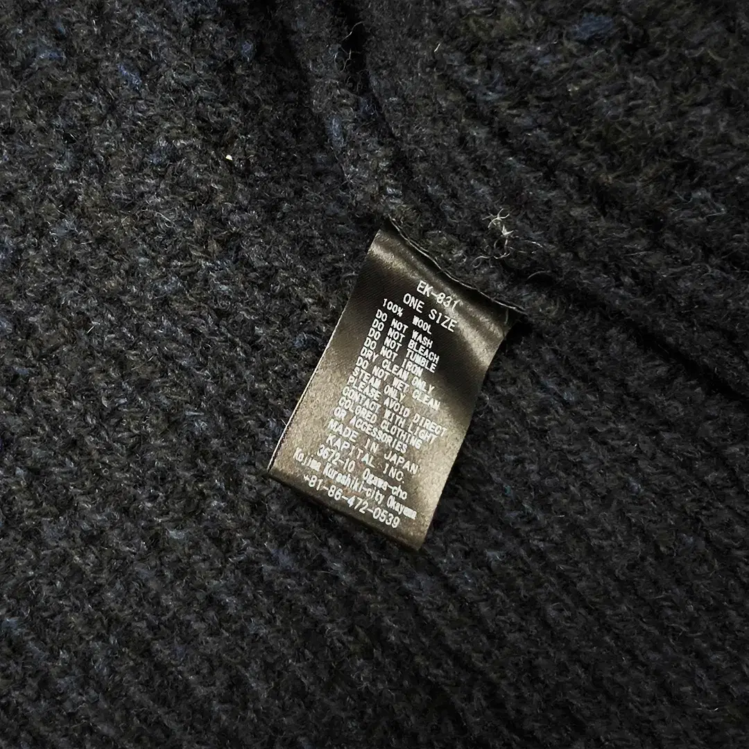 KAPITAL 5G WOOL WAFFLE KESA CARDIGAN