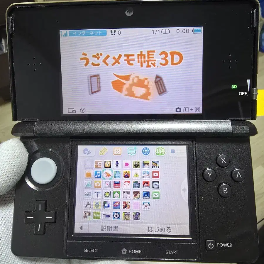 B+급 닌텐도 3DS 일본판 일판 블랙 우고메모등