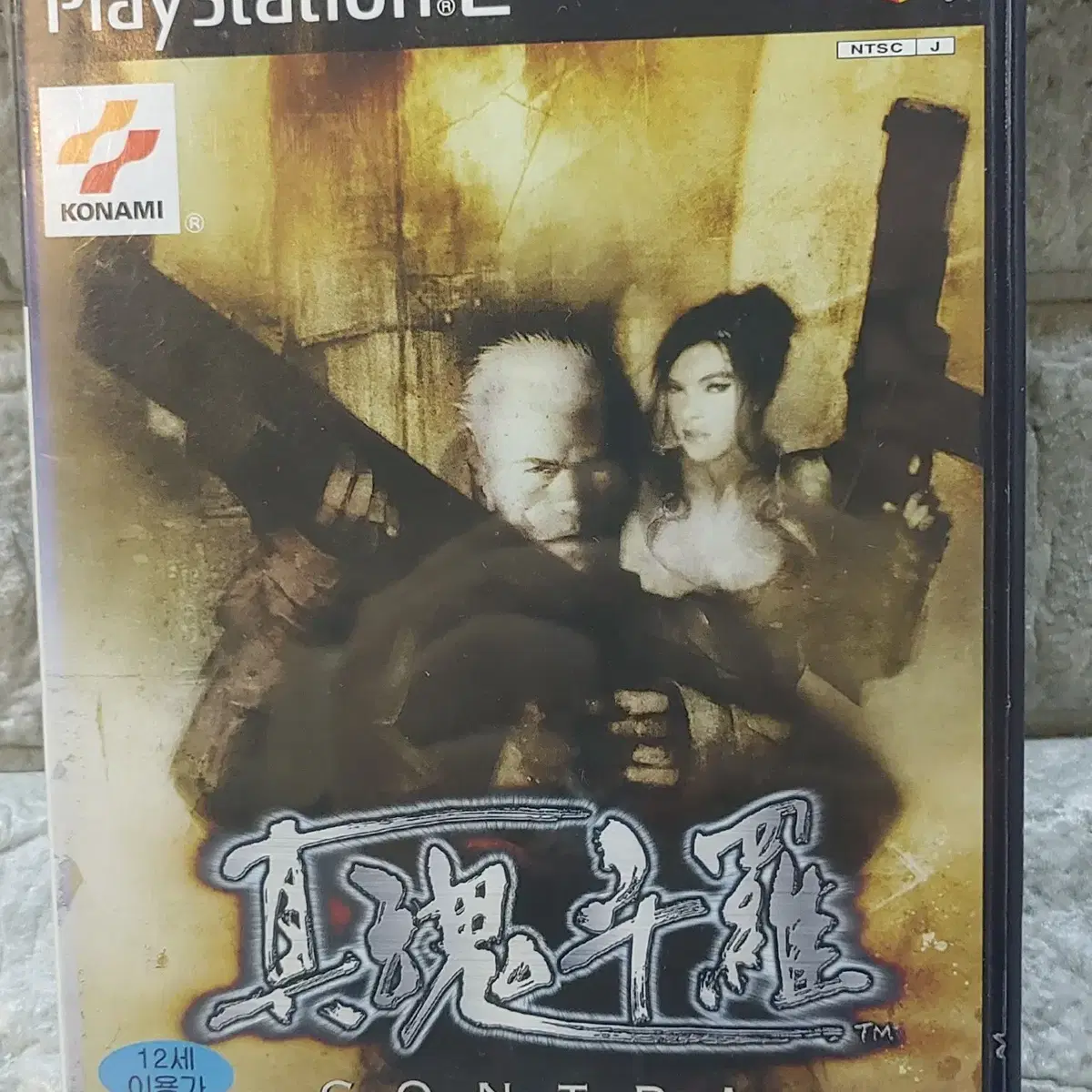 ps2 게임소프트 한국정발  콘트라