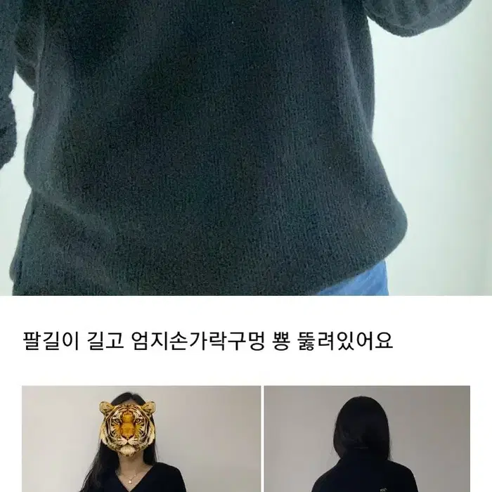 쟈딕앤볼테르 브이넥 발미 스웨터