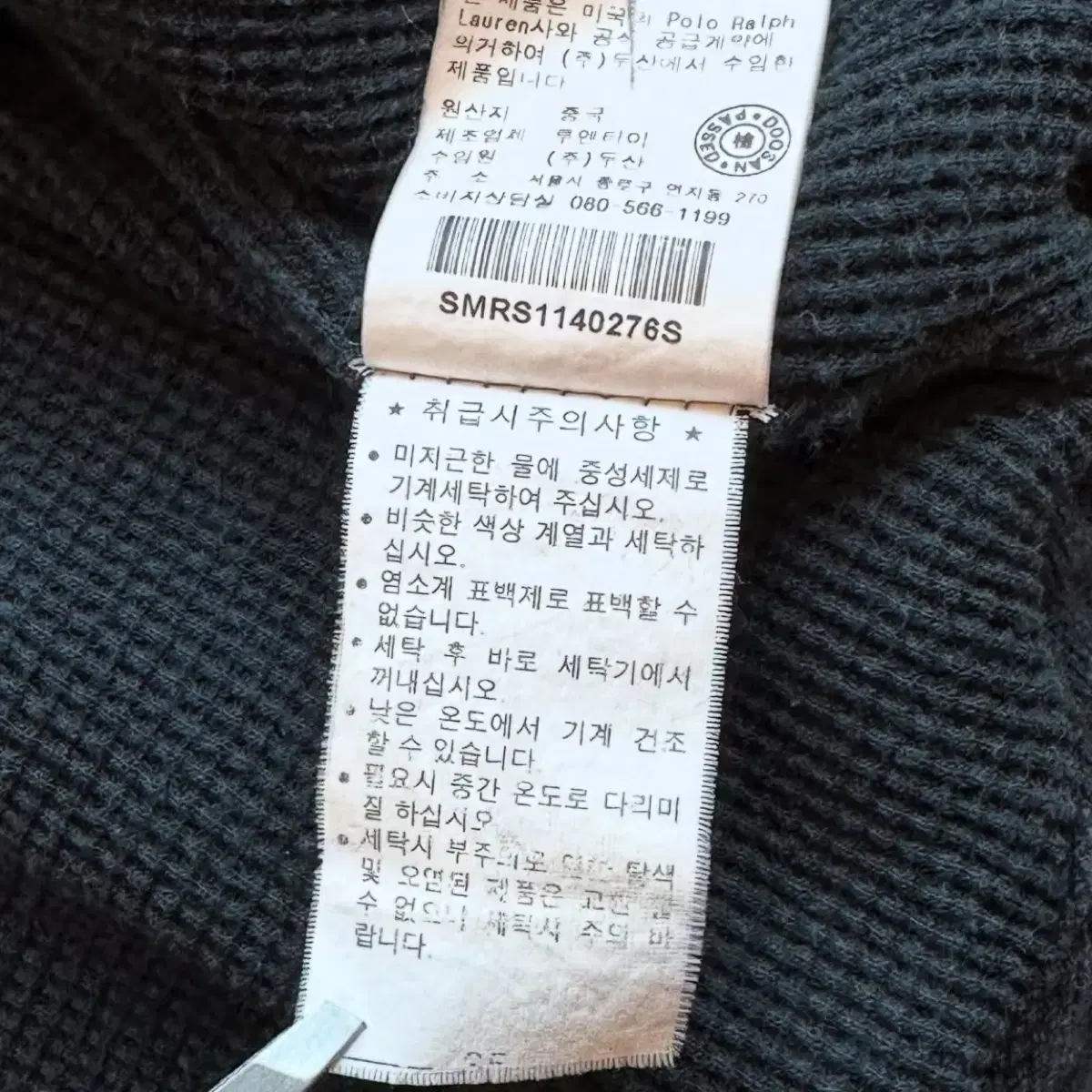 폴로 랄프로렌 후드 자켓