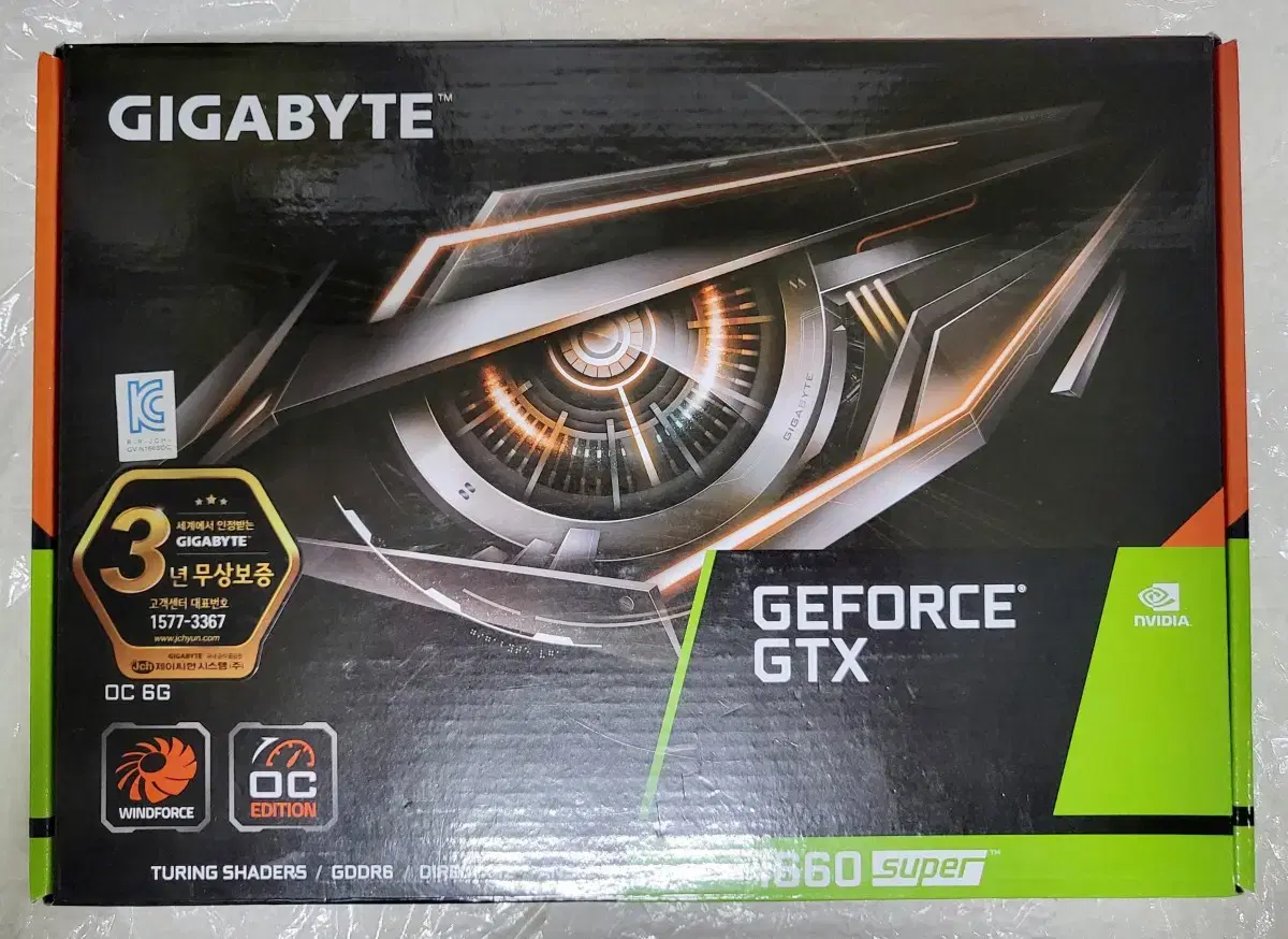 기가바이트 GTX1660 super 박스유 그래픽카드 매우 깨끗