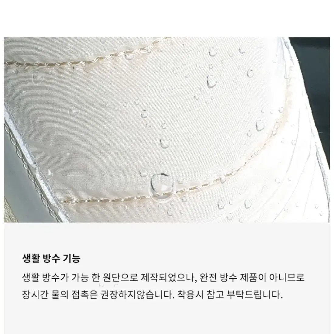 250) 솔트앤초콜릿 패딩부츠