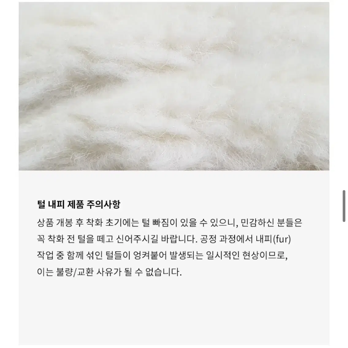 250) 솔트앤초콜릿 패딩부츠