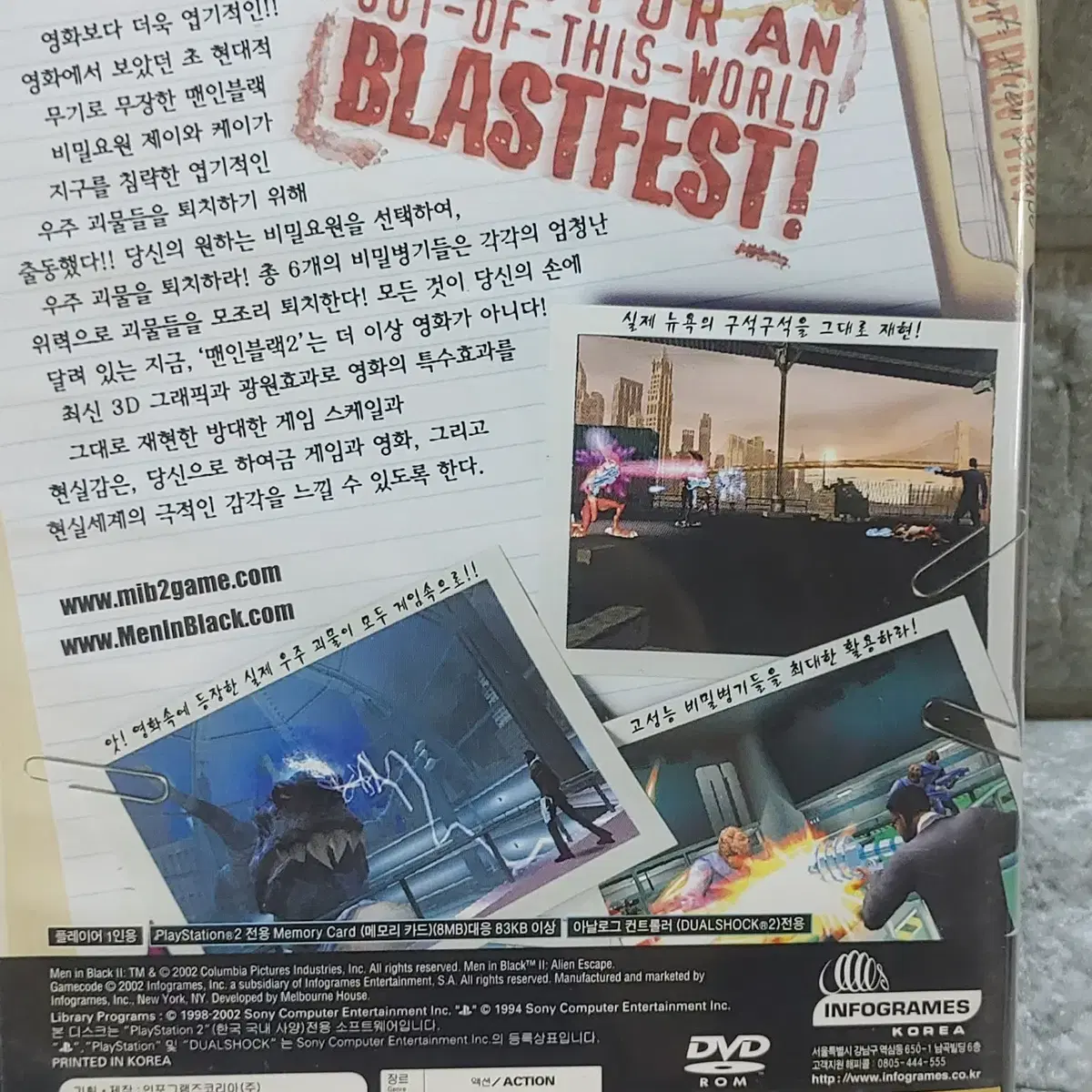 ps2 게임소프트 한국정발 맨인블랙2