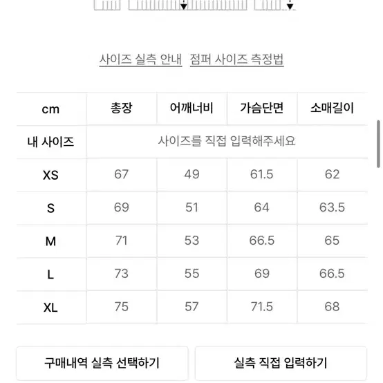 디네뎃 퍼덱스다운자켓(블랙)