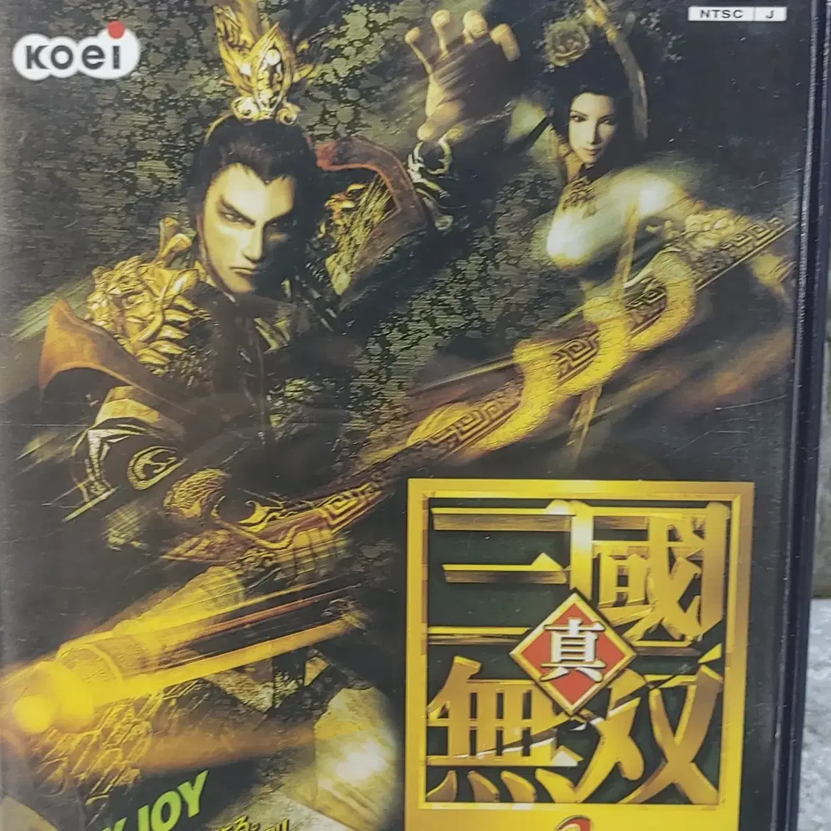 [중고] PS2 일판  진삼국무쌍2 맹장전