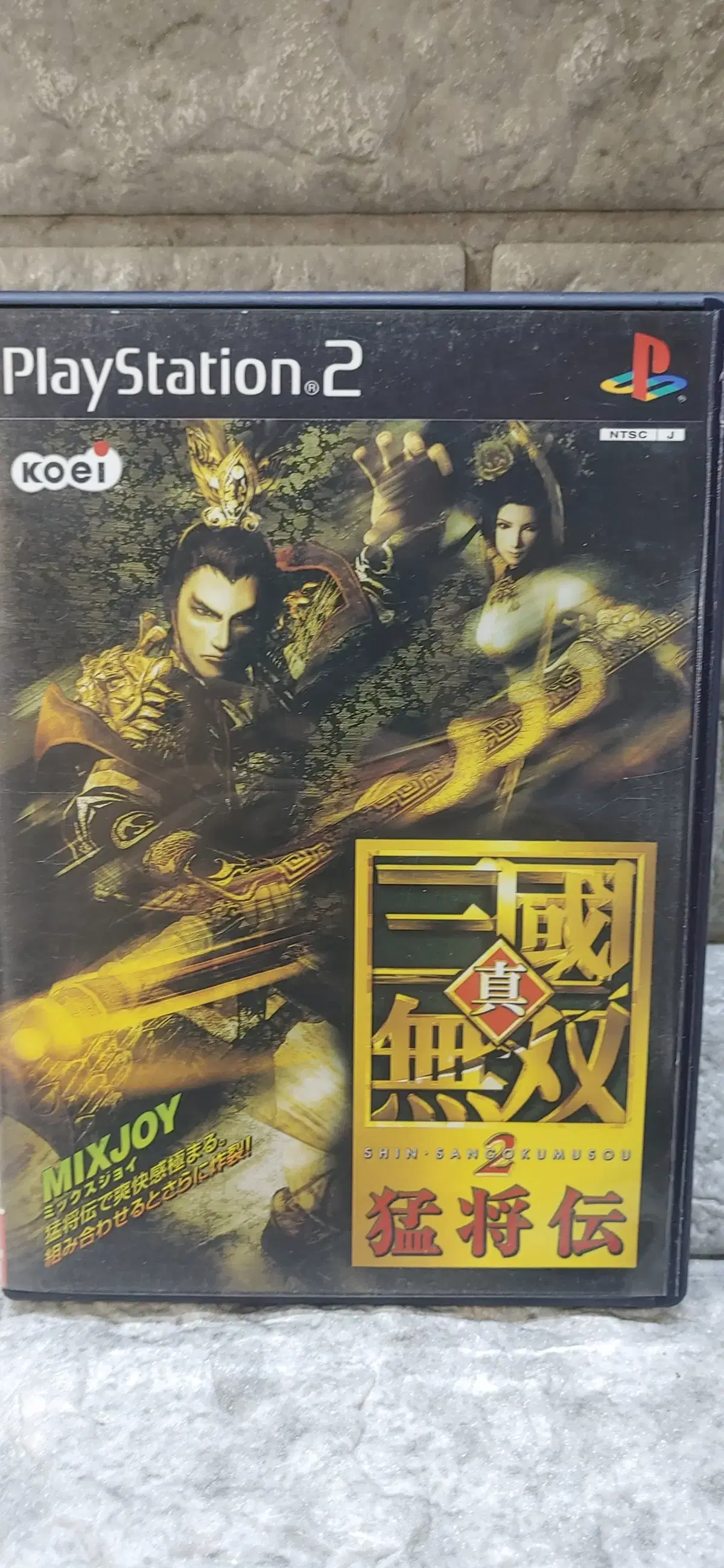 [중고] PS2 일판  진삼국무쌍2 맹장전