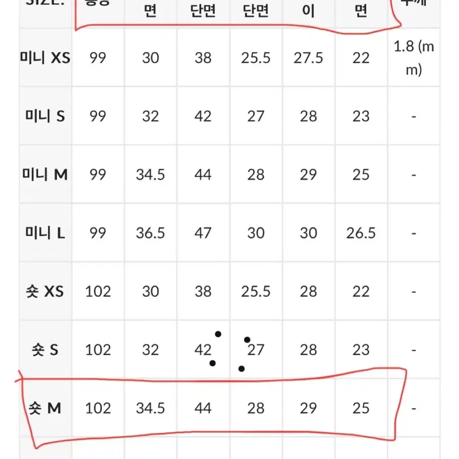 M) 원로그 부츠컷 융 슬랙스