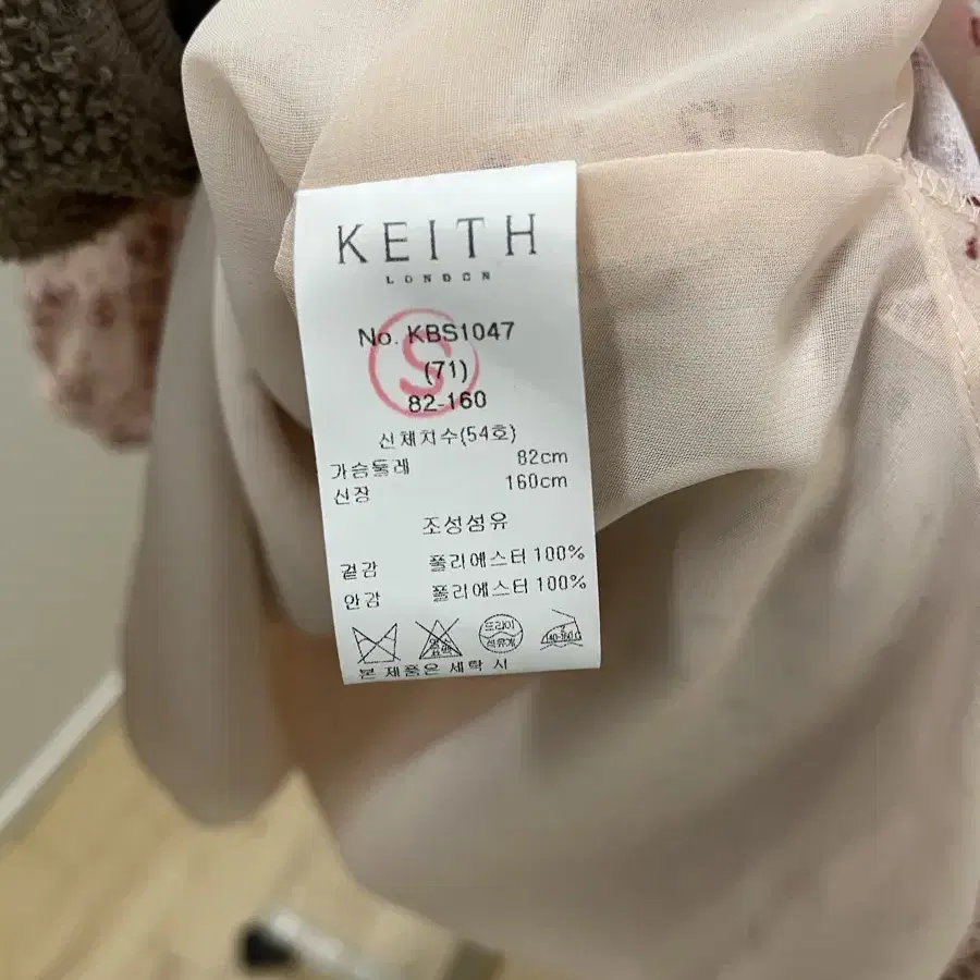 KEITH 러블리 블라우스