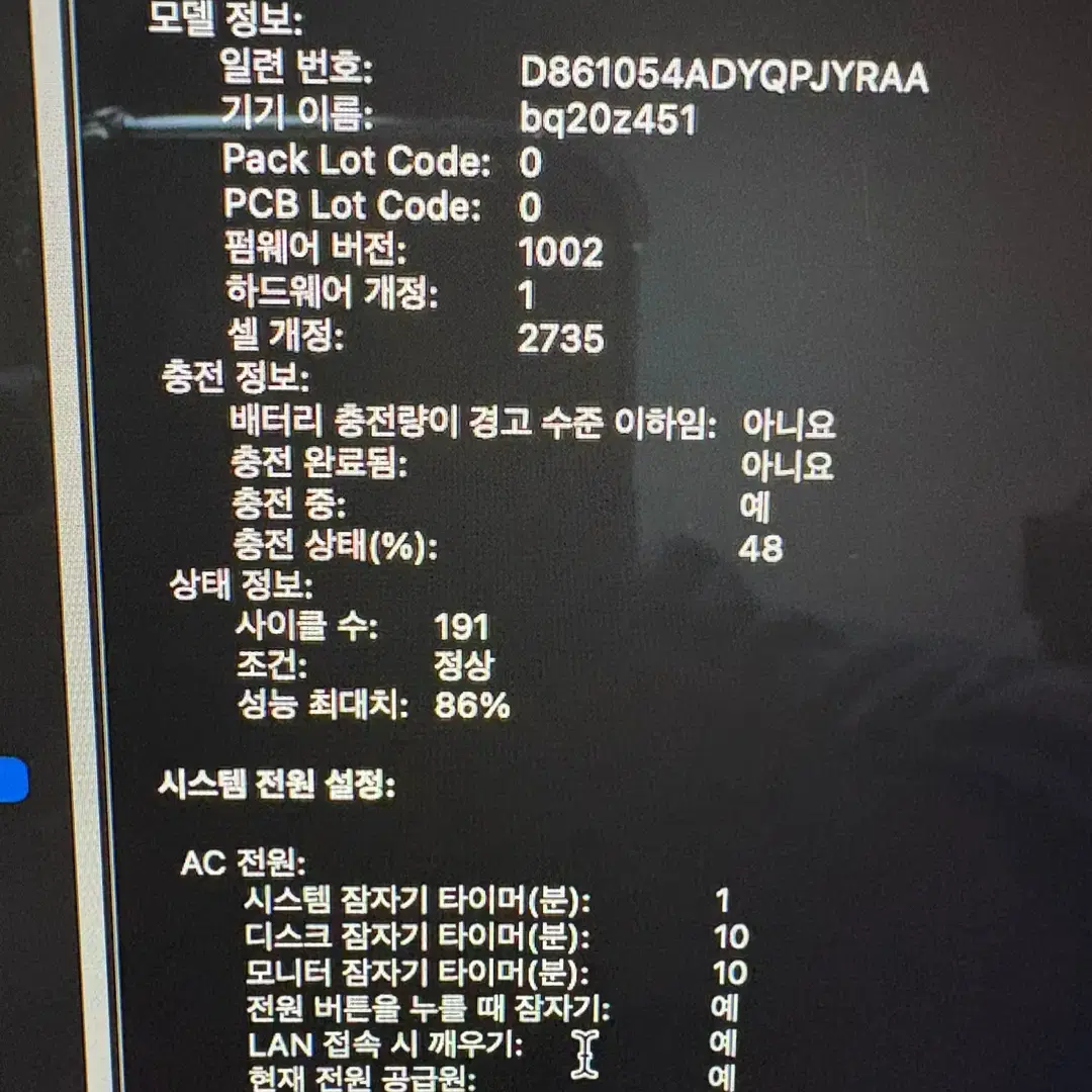 맥북에어 m1 16/256