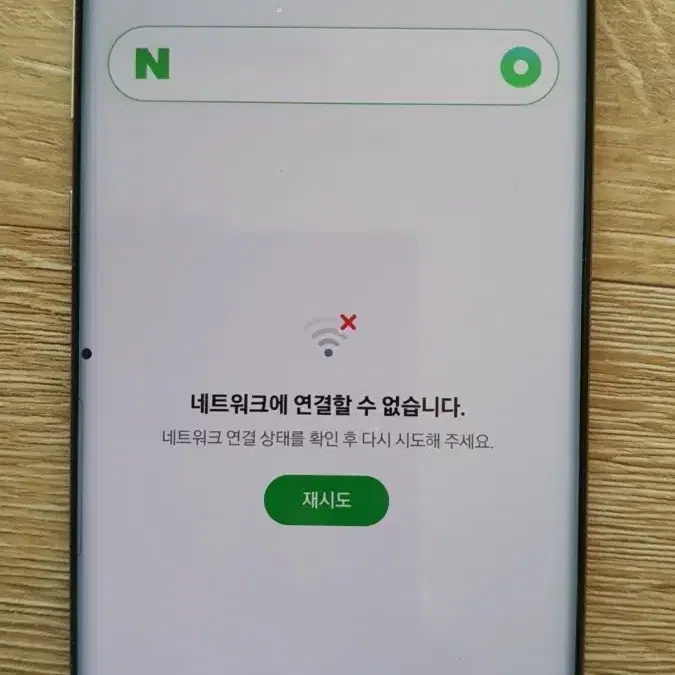 노트10 플러스 5G 노트10+ 5G (256G)