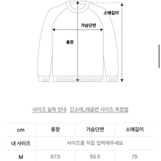 인템포무드 래글런 케이블 니트 다크네이비 L사이즈