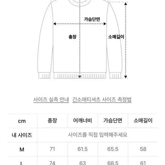 [L] 노매뉴얼 랜드스케이프 자카드 니트