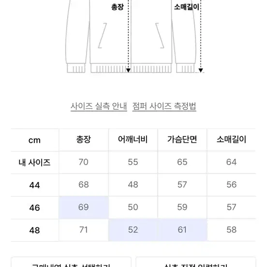 엘무드 화란 세미오버 가디건 블랙 48 사이즈