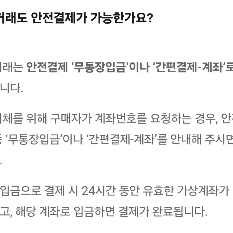 가을 2025 시즌그리팅 스타쉽스퀘어 미공포 특전 판매