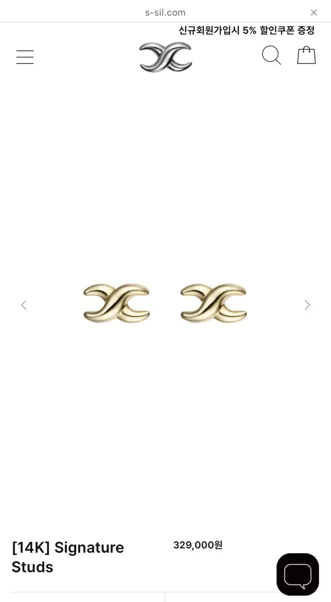 Esil 14K Cignature Earrings