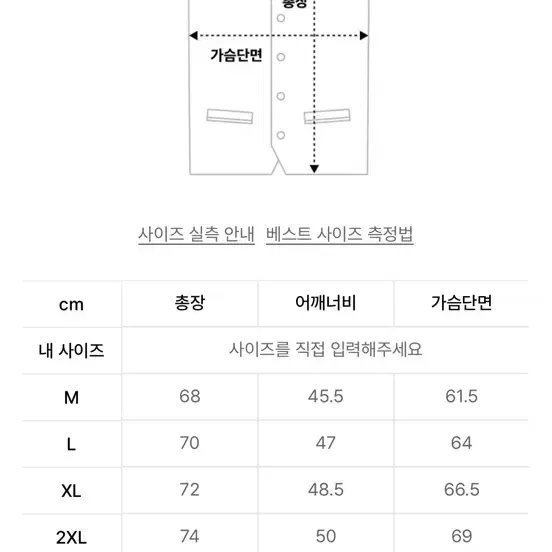 무신사 스탠다드 시티 레저 다운 패딩 베스트 [그레이쉬 베이지] XL