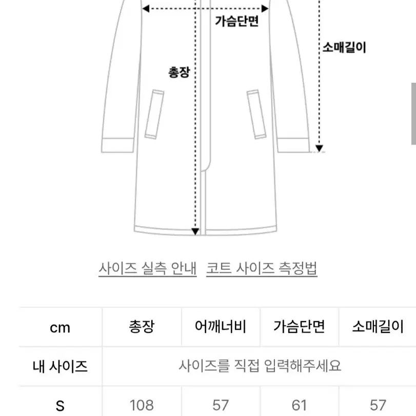 굿라이프웍스 오버핏 더플 코트 브라운 S