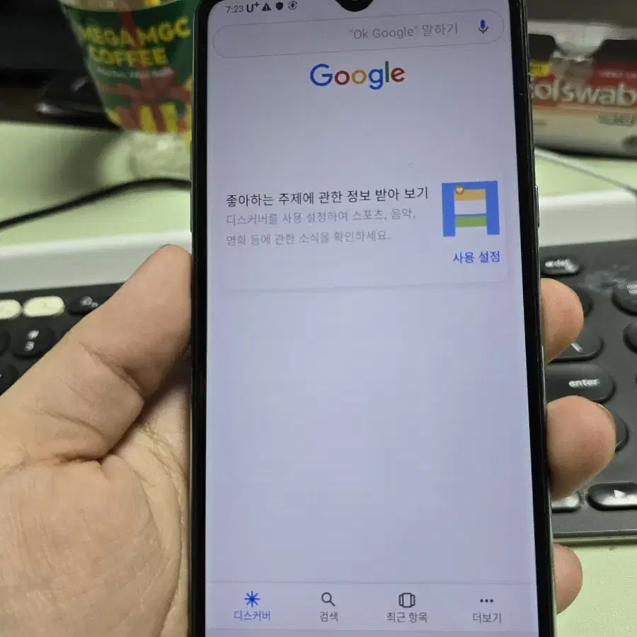 (309)lg q51 32gb 깨끗한기기 판매