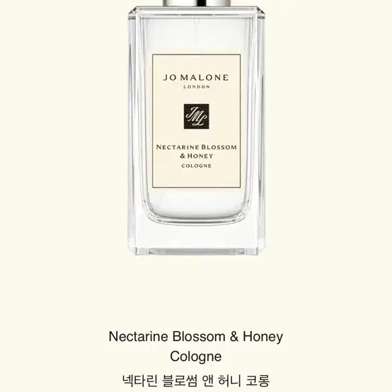 조말론 넥타린 블로썸 앤 허니 100ml